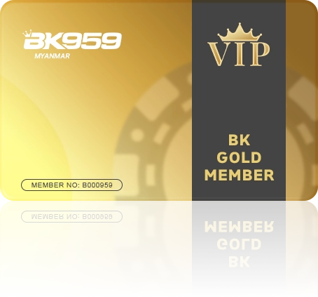 BK959 Gold Member Card