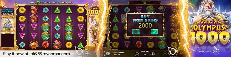 PP Slot Online Gameplay Gates of Olympus 1000